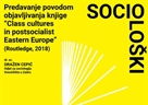 Sociološki forum - srijeda, 19. prosinca 2018. u 19 sati